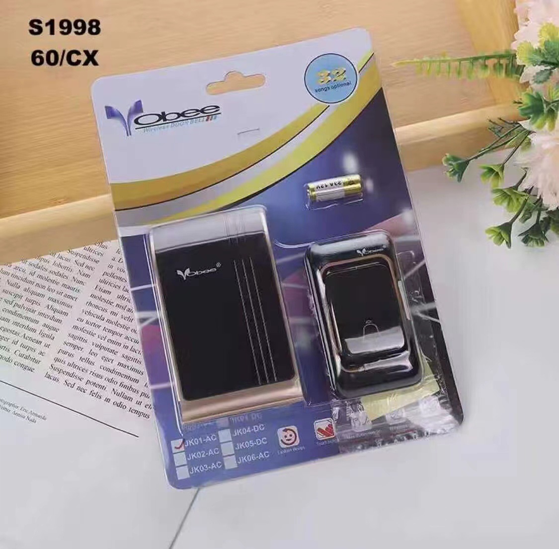 微信图片_20240520111620