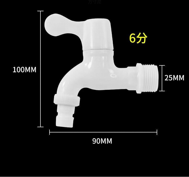 Plastic faucets, kitchen and household faucets, 4-point and 6-point tap water faucets, washing machine single cold water nozzle, ceramic core undefined