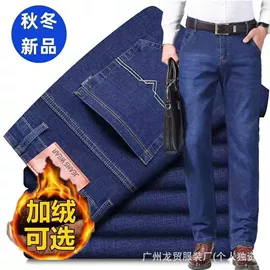 男式牛仔裤;女式牛仔裤;男式休闲裤
