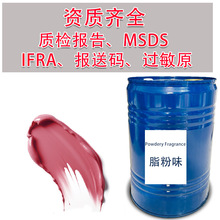 ֬ζ Fragrance Oil  ֬{ ջ㾫 ^{