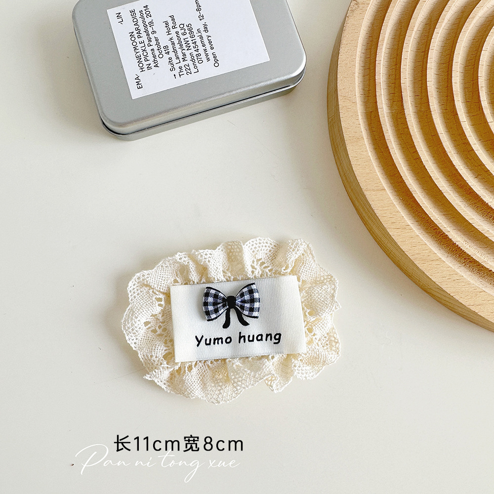 레이스 유모 활