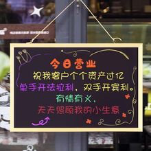 小黑板店铺用挂式商用手写广告牌儿童家用教学可擦价目表写留言板