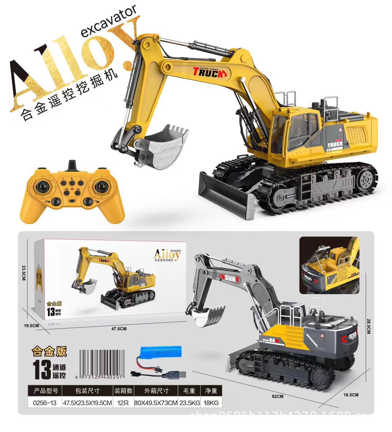 Big Mac 13 channel gray-color box [alloy bucket alloy bucket]]