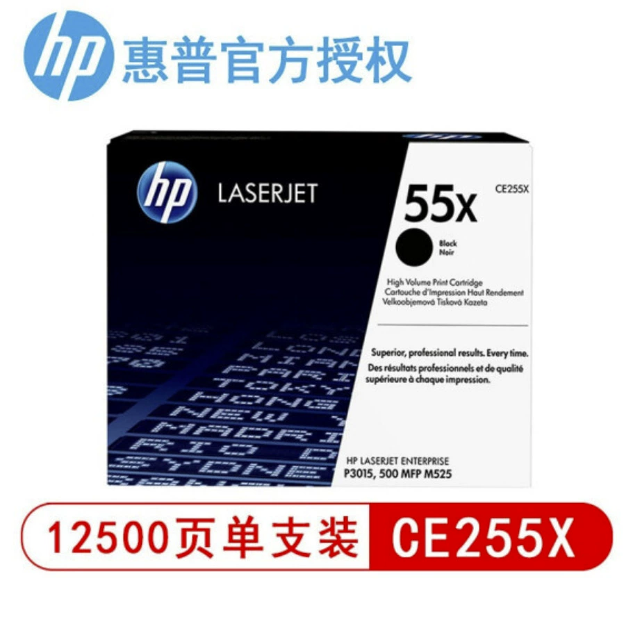 HP, оригинальный принтер, HP55, 55A, 255A, 55×, 3015, 3015