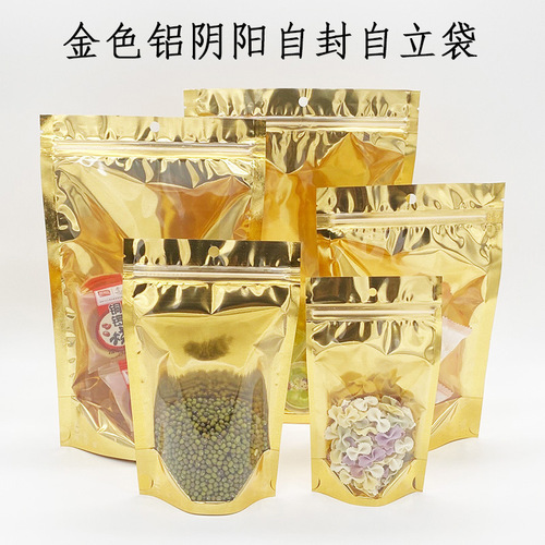Factory golden semi-transparent standing bag aluminum-plated Yin and Yang self-standing bag leisure food medicine sealing packaging bag 