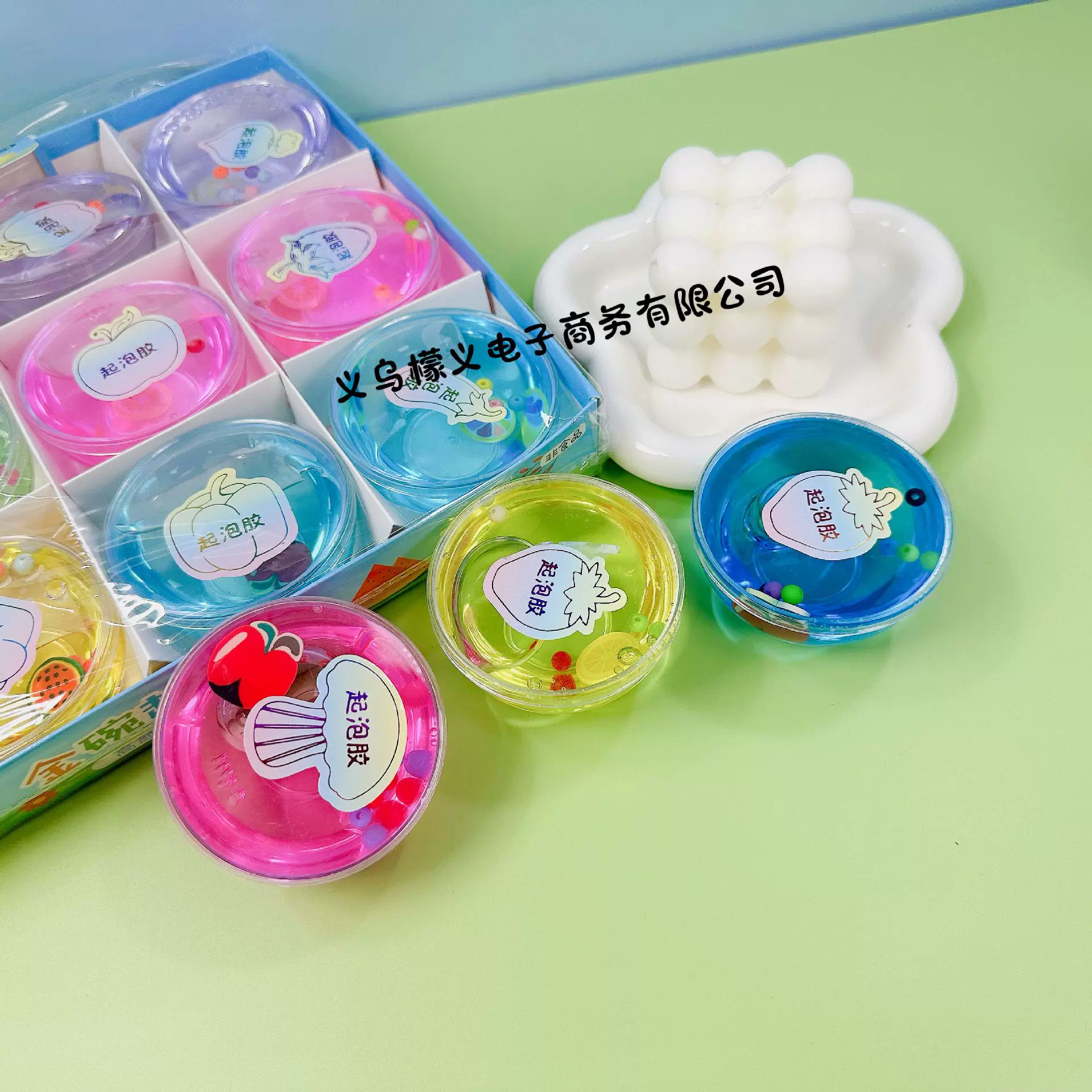 金碗起泡胶高透 水果装饰包装好看史莱姆 好拉伸不黏手水晶泥黏土