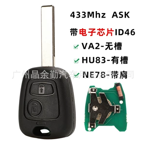 Peugeot 207 307 407 Citroen C1 C2 C4 avtomobil açarı, ID46 çip, 433 tezlik