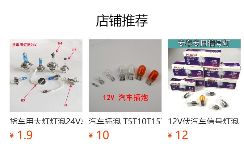 Car Light Bulb 12V9005 Brightening Model 9006 Fog Lamp 100W Halogen High Brightness Model Durable Headlight Super Bright