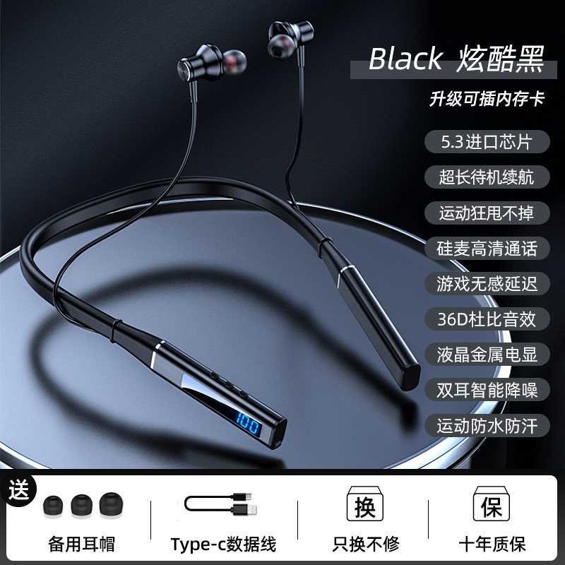 蓝牙耳机无线跑步运动长续航2025年新款颈挂脖式降噪适用安卓苹果|undefined