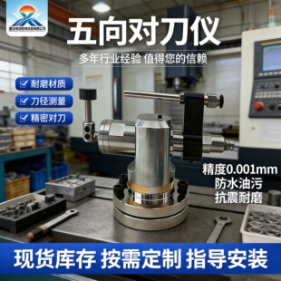 ���򌦵��x CNC���ؙC������Z�S�����A�{�x