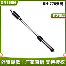 RH-770�쾀 ����s���U�쾀UV�p�� ��Ʒ�| ������ SMA-Fĸ�^