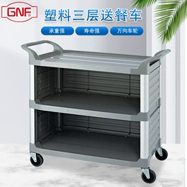 垃圾桶;其他酒店用品;酒店服务车