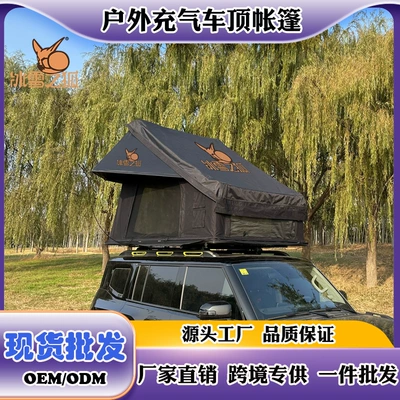 Factory wholesale lightweight outdoor inflatable roof tent fast and convenient to build double car tent (Avtomobil dam çadırları)