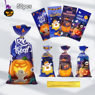 New 50 Pack Halloween Candy Gift Bag Cute Cartoon Ghost Party Cookies OPP Flat Pocket