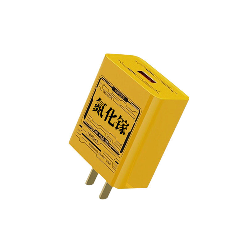 Fábrica en stock para Huawei 120 cabezal de carga 66 super rápido cargador de nitruro de gallio para teléfonos móviles Glory 22.5W