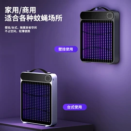 USB风扇;暖风机取暖器;电子灭蚊器