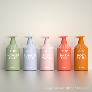 Factory Wholesale Plastic Slanted Shoulder 600ml Shower Gel Shampoo Bottle Conditioner Hand Cream Body Lotion Bottle