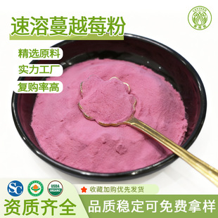 ԽݮِPʳƷĩԭϏSҬF؛LڹˮԽݮ֭