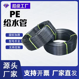 PE管;PP管;波纹管