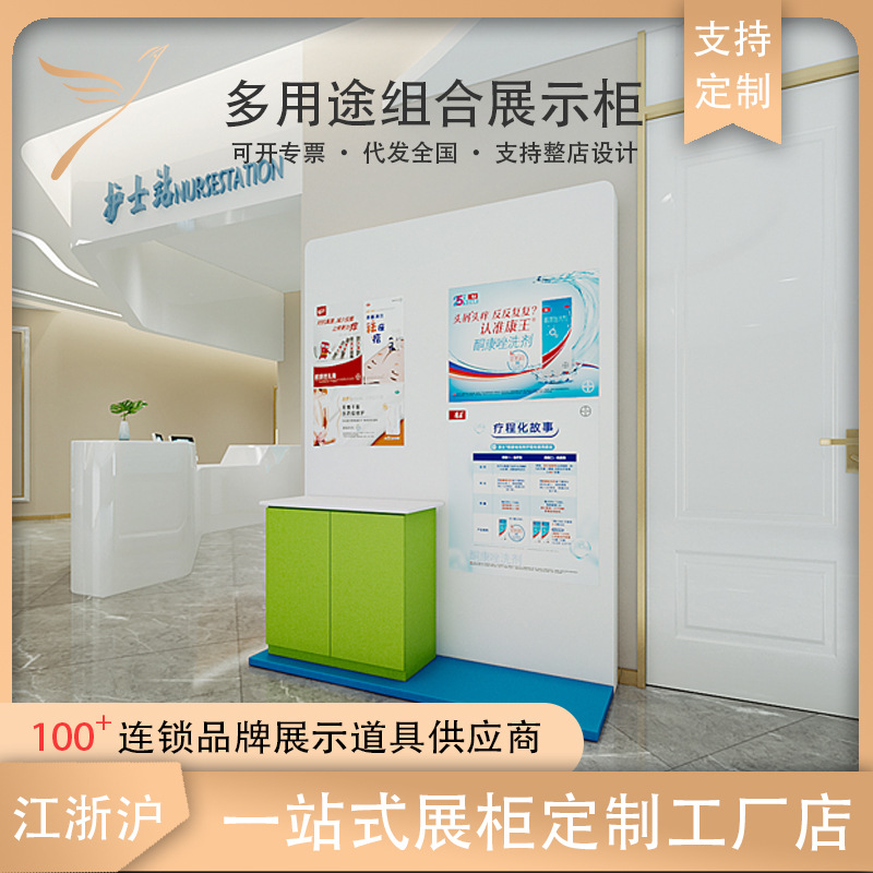 厂家直供皮肤健康展示台组合展台多功能展示柜商场医院产品展示台
