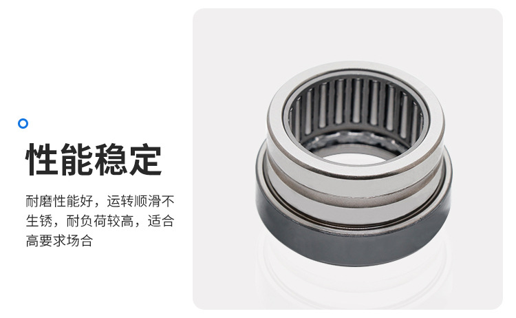 组合式滚针轴承-详情_11.jpg