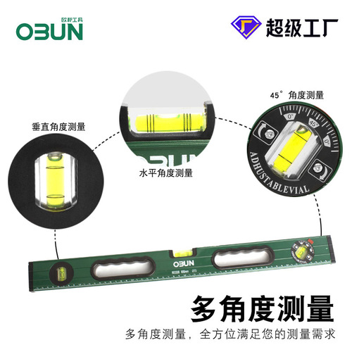Obon level aluminum alloy 600cm with magnetic 1000 measurement decoration high-precision ruler 800 meters level