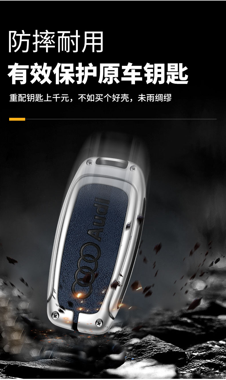 For Audi a6l key set female a4l shell q5l buckle a3 bag q3 special q2l bag a4/a5/a6/a7/a8 buckle