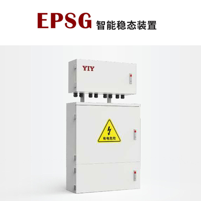План установки интеллектуального стационарного устройства EPSG10K20K30KVA для управления однофазным напряжением на клеммах 220 В