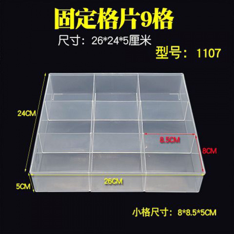 Jiugongge caja de almacenamiento piezas de separación rectangular clasificador sin cubierta de plástico transparente tornillo de separación componentes electrónicos