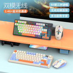 まぶしい銀狐K920無線bluetooth二重モード機械手触りキーボードマウスセットディスプレイ付きノブ三色合わせ