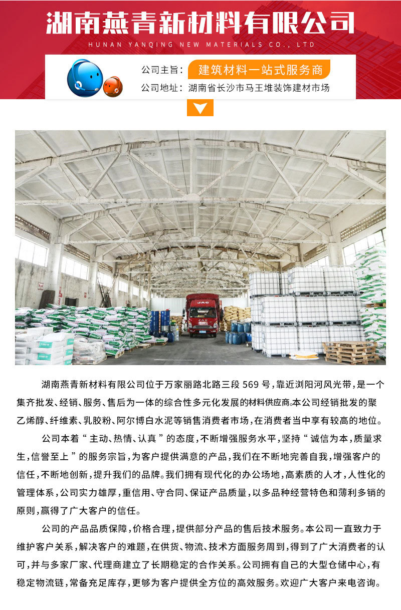 微信图片_20251030171937