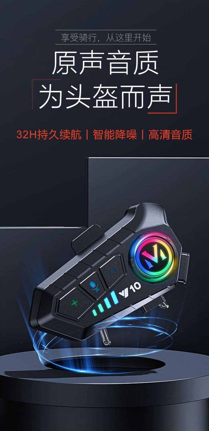 Suitable for cycling headsets, helmet Bluetooth headphones, ultra-long battery life, full-face and half-face helmets for riders, motorcycle delivery, heavy bass