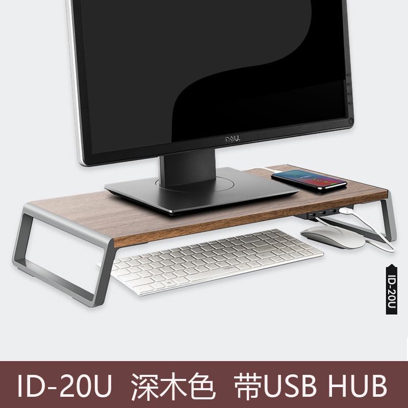 어두운 나무 ID-20U