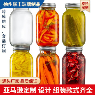 Mason Jar Coin Storage Glass Sealed Storage Jar Glass Bottle Square and Round Bottle Spray Paint Square and Round Bamboo Wood Lid Wholesale