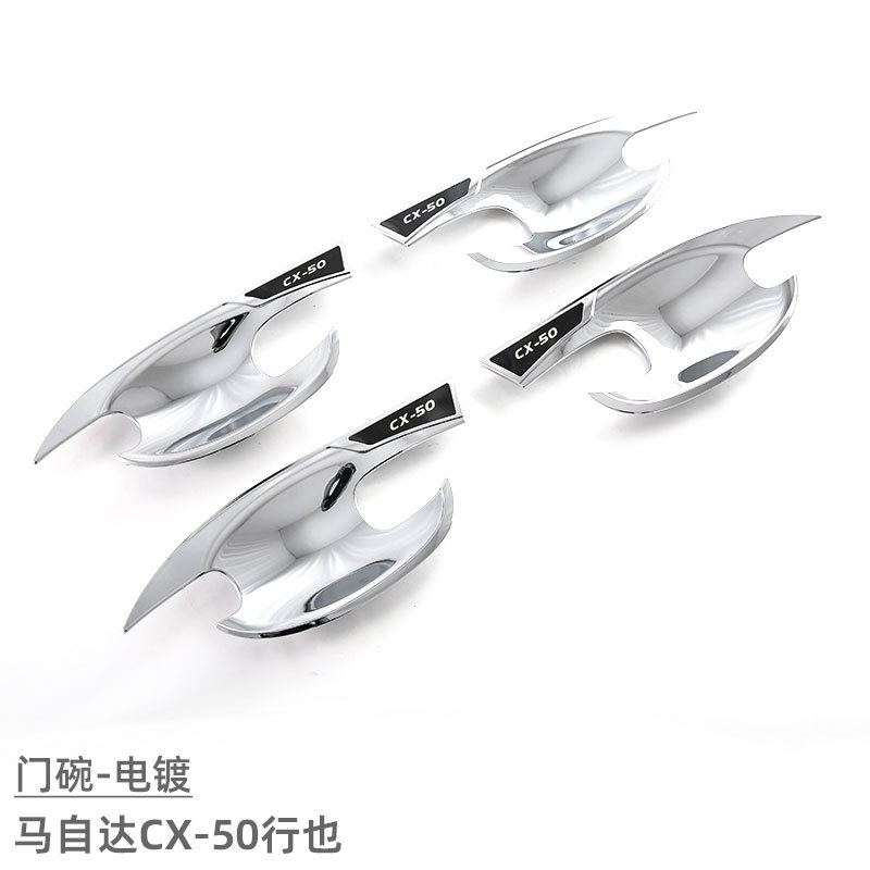 Suitable for 23 Mazda CX50 Line Yemen Door Bowl Handle Protective Sticker Exterior Decoration Modification Accessories Door Handle
