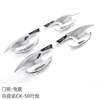 23 Mazda CX50 Line Yemen: Portal Wrist - door-bowl-electroplating-4-piece-set