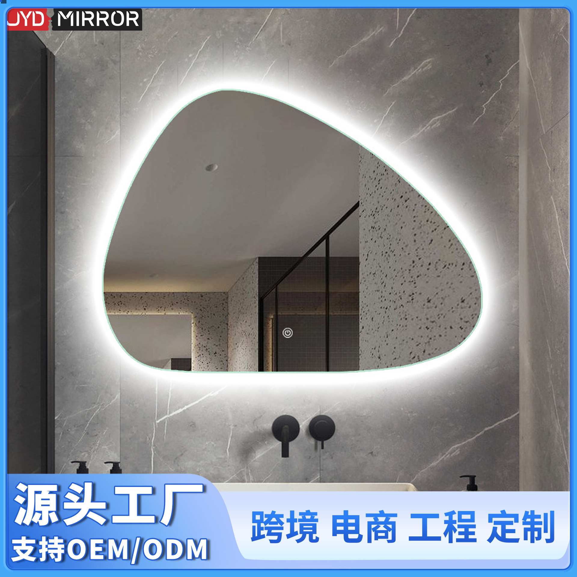 Customized Special-Shaped Luminous Led Bathroom Mirror Bathroom Anti-Fog Hotel Bathroom Smart Mirror with Light Wall Hanging
