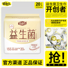 �����l���o�|������155mmһ��20Ƭ�b�H�w͸����̋��o��|��Ʒ