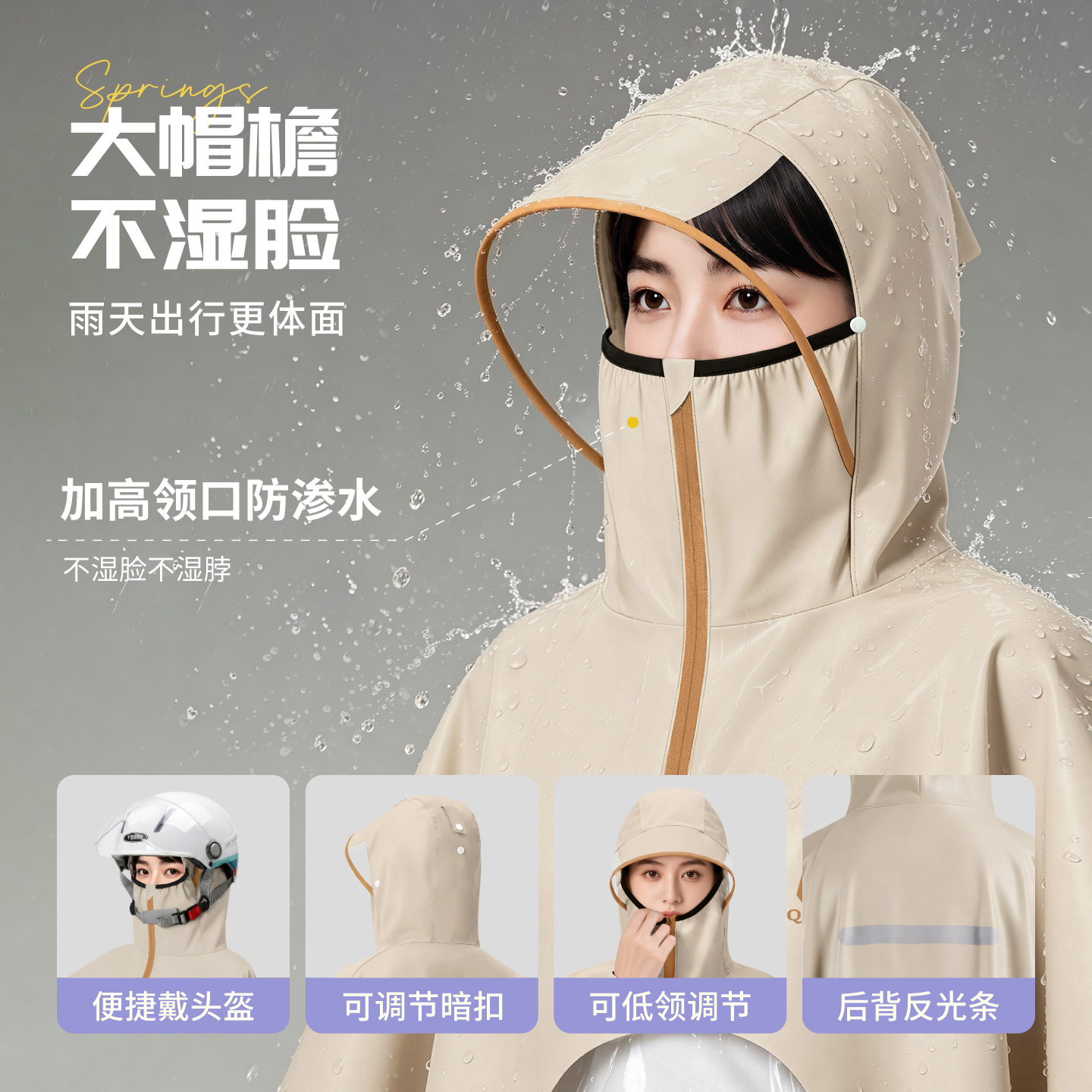 전연 전동차 오토바이 전신 우비 성인 남녀 PVC 방수 라이딩 우비 3XL~5XL