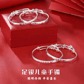 项链;手链;手镯