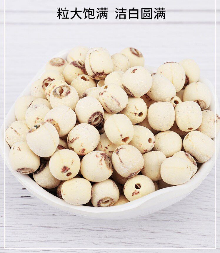 White Lotus Seeds Bai Lian Zi 500g Dried Coreless Hunan Lotus Seeds for Soup and Congee key features