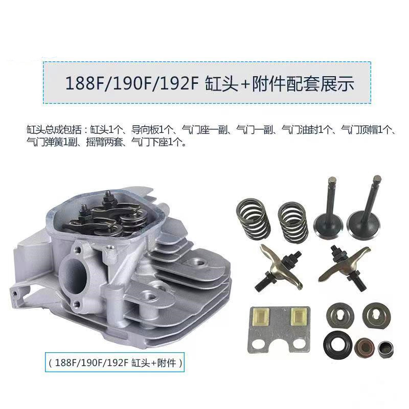 2,8 KW 2.5KW generador de gasolina culata 168F motor de gasolina conjunto de cilindro completo 170 culata