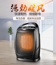 新款取暖器家用浴室小太阳省电暖气节能办公室暖风机迷你电暖器扇