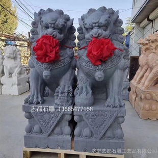 ʯ�������� �h����ʯ�{�� �@�֏V��������� ��˾���T�������