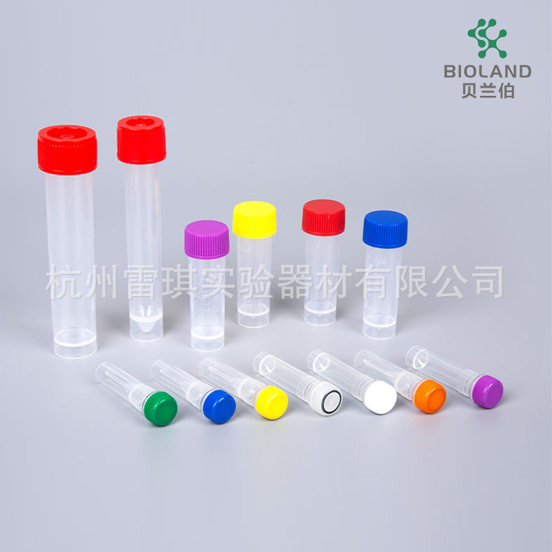 Bioland贝兰伯无盖样品管 ST05-S15N 方便进行彩色盖的搭配
