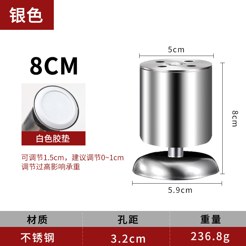 茶何足のテーブルの足の家具の金属の部品のソファーのテーブルの足は足のステンレスのソファーの足を支えて調整することができます。