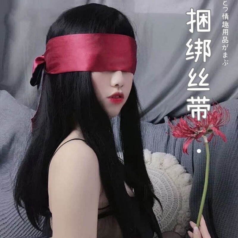 Hair Band Binding Ribbon Silk Eye Mask Tie Hand Flirting Blindfold Silky Shading Black Red Porn Call Hair Band Hair Accessories Hair Band Binding Ribbon Silk Eye Mask Tie Hand Flirting Blindfold Silky Shading Black Red Porn Call Hair Band Hair Accessories