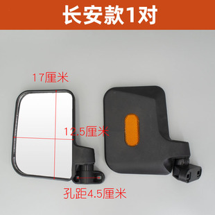 Electric Tricycle Rearview Mirror Jinpeng Dayang Dajiang Zongshen Huaihai Caravan Vertical Eye Reflector Universal Large Field of View