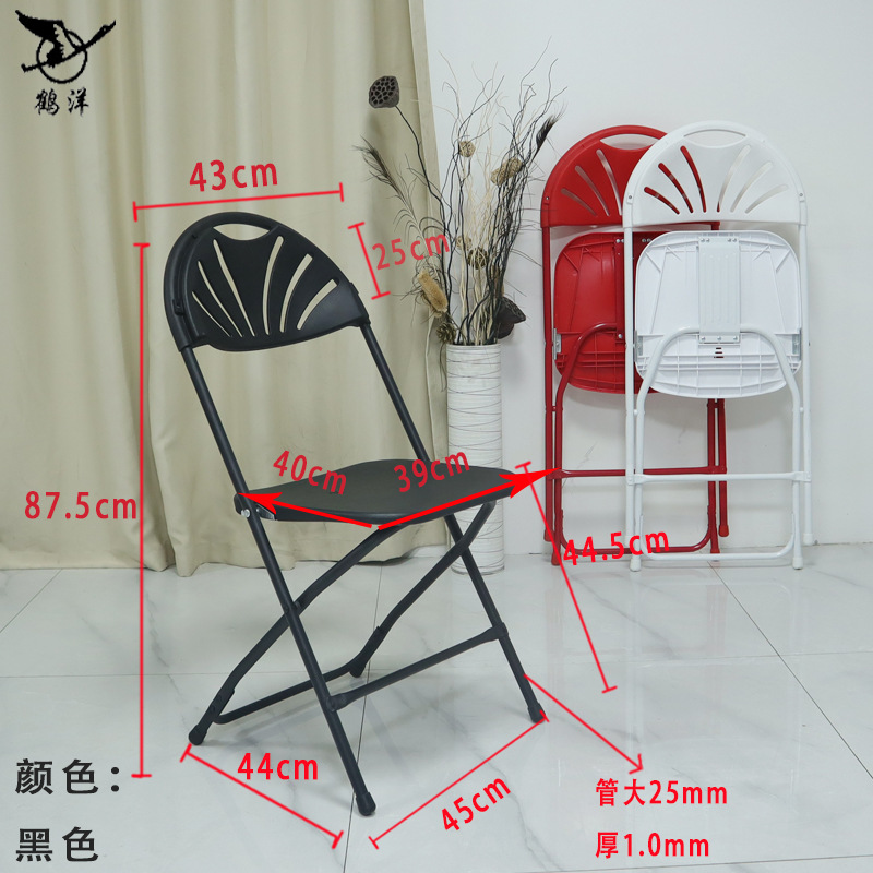 Suministro transfronterizo Silla de plástico hueco al por mayor silla plegable hogar asiento trasero Silla de conferencia de oficina portátil