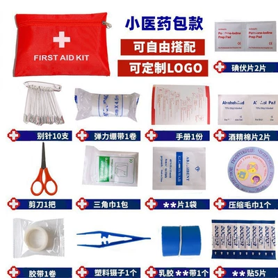 Kempinq və səyahət outdoor portable travel emergency kit - support-customized-logo-fourteen-piece-medical-bag-set